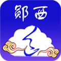 云上鄖西