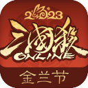 三國殺ol互通版重制版