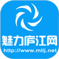 魅力廬江網