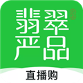 翡翠嚴(yán)品