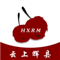 云上輝縣