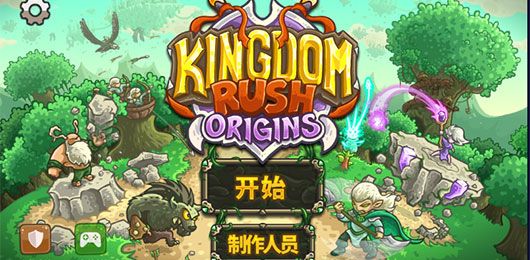 王國(guó)保衛(wèi)戰(zhàn)破解版下載大全