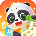 毛豆愛成語