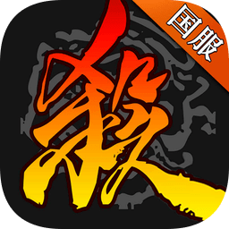 太陽神三國殺