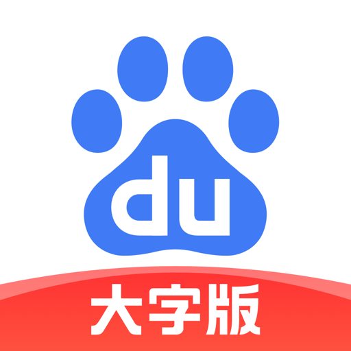 百度大字版不傷眼