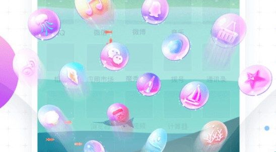 免費(fèi)主題軟件app推薦