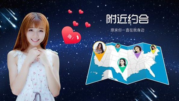 最近最火的約會(huì)神器推薦