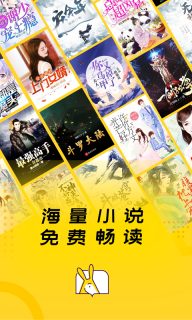 得間免費小說手機版