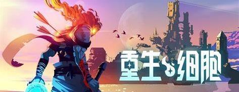 好玩的手機(jī)游戲排行榜2023