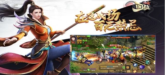 國(guó)戰(zhàn)題材游戲排行榜