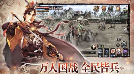 類似于三國(guó)群英傳的手游大全