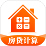 房貸計算器