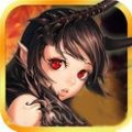 進擊的魔王