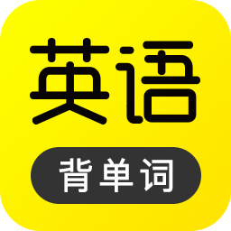 傻瓜英語(yǔ)單詞速記