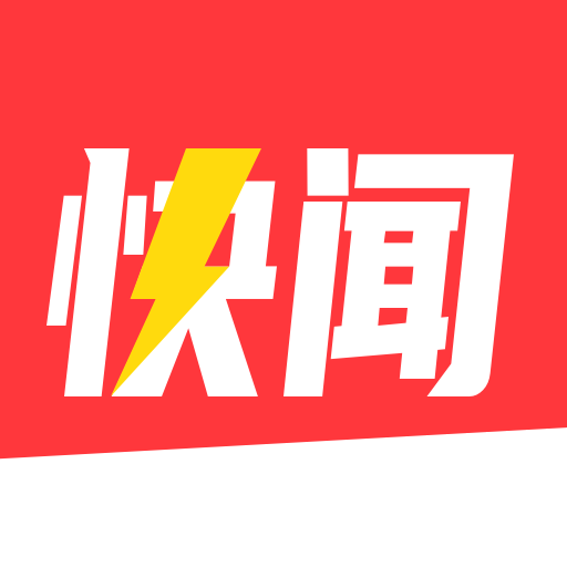 每日快聞資訊app