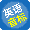 英語音標精編