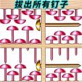 解開螺絲釘