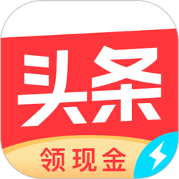 頭條搜索極速版