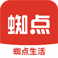 蜘點生活