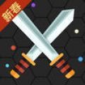 刀劍大作戰