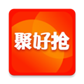 聚好搶