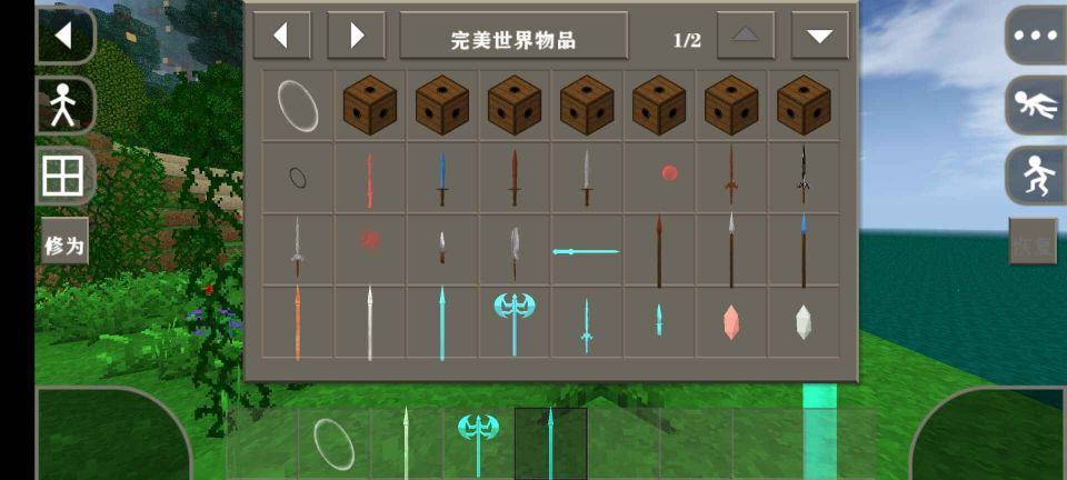 生存戰(zhàn)爭(zhēng)2新完美世界