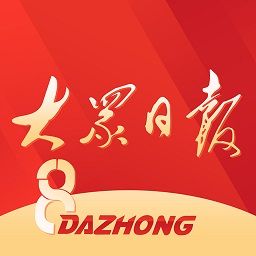 大眾日報