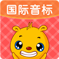 英語國際音標