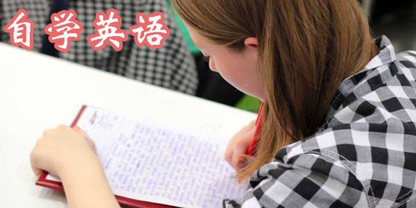 自學英語軟件哪個好