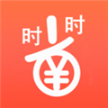 時時省