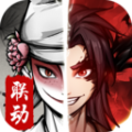 劍俠風云