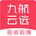 九航云選