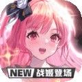 藍空幻想