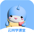 云尚學課堂