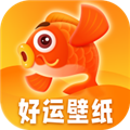 好運壁紙