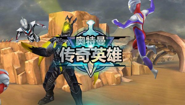 2024奧特曼游戲大全下載免費