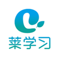 萊學(xué)習(xí)