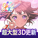 少女樂隊(duì)派對