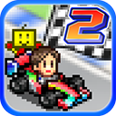 沖刺賽車物語2(Grand Prix Story 2)