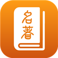 名著寶典