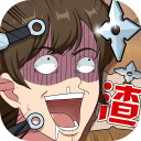 心碎大師