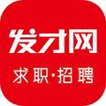 發才網