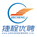捷程優聘