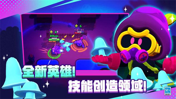 荒野亂斗2024最新版本