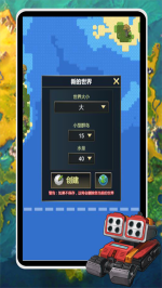 上帝模擬器內置MOD菜單