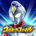 奧特曼融合激戰(ULTRA FILE)