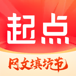 起點讀書