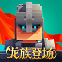 邊境軍團(tuán)