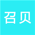 召貝直面