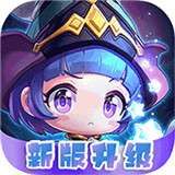 劍與魔法